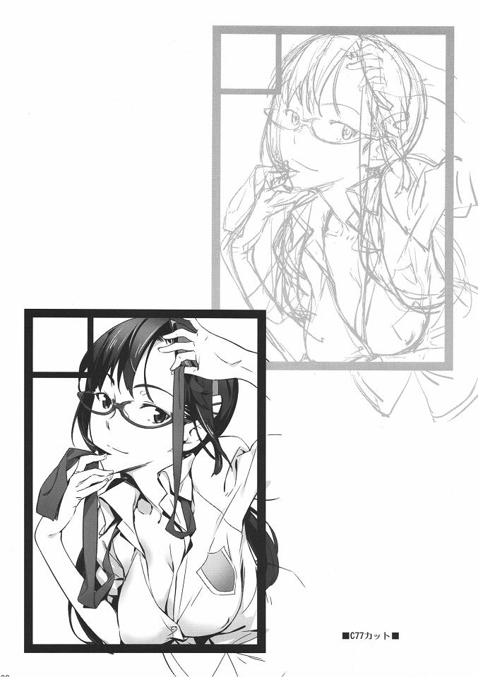 HaMiTa page 8 full