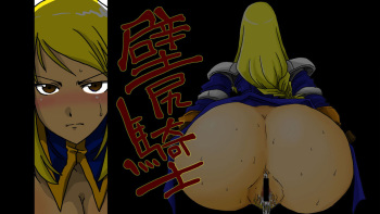 Kabe Shiri Kishi cover