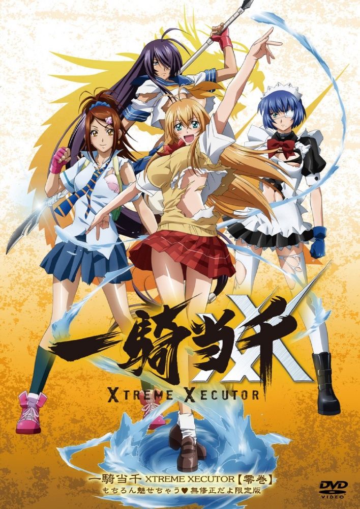 Ikki Tousen GL page 8 full