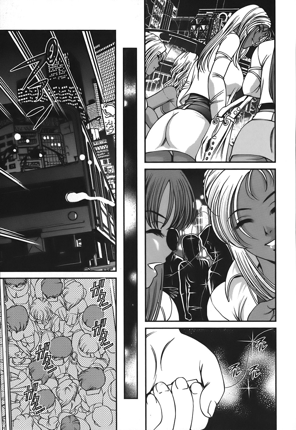 Ingokushi page 10 full