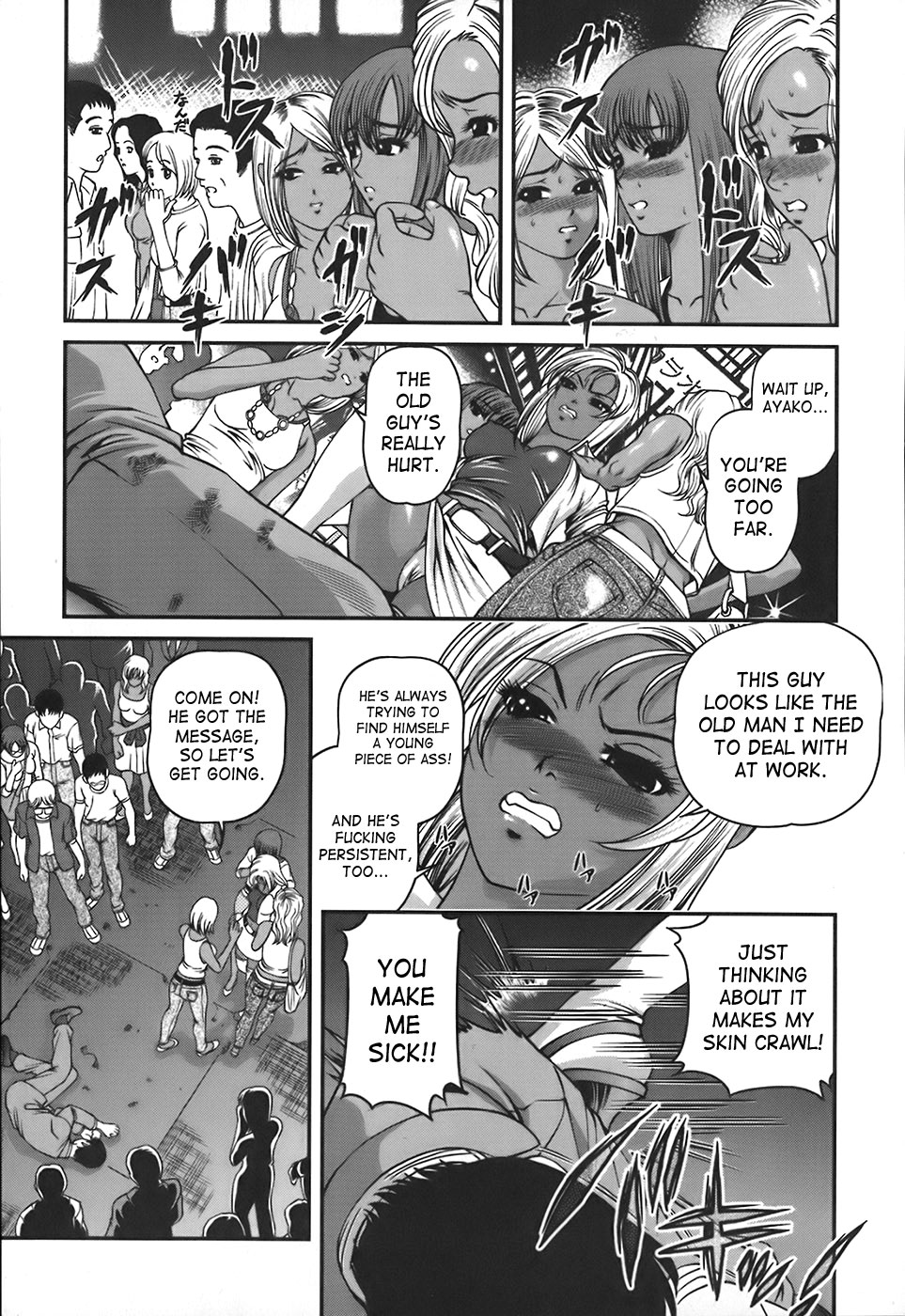 Ingokushi page 8 full