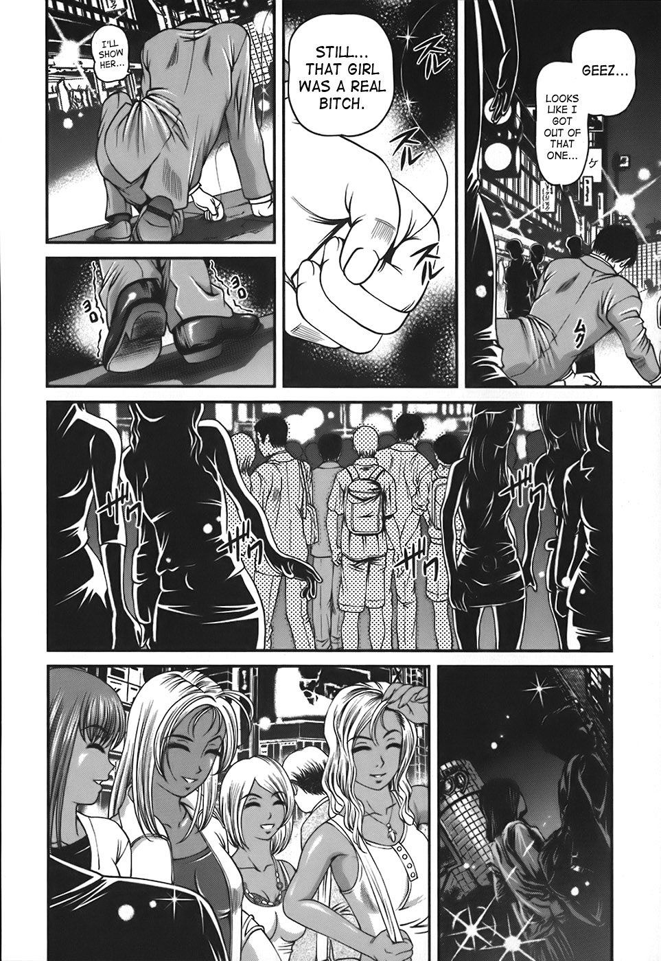 Ingokushi page 9 full
