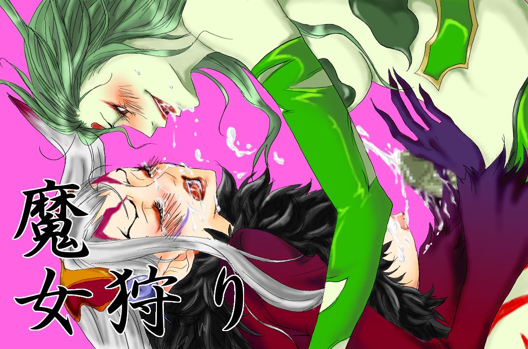 Cloud of Darkness | Kurayami no Kumo page 6 full
