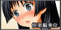 Toaru Saten no wa Kan Mokuroku page 10 full