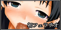 Toaru Saten no wa Kan Mokuroku page 3 full