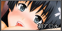 Toaru Saten no wa Kan Mokuroku page 5 full
