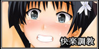 Toaru Saten no wa Kan Mokuroku page 6 full