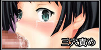 Toaru Saten no wa Kan Mokuroku page 8 full