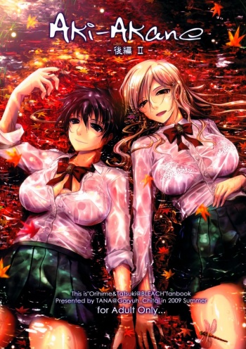Aki-Akane -Kouhen II- cover