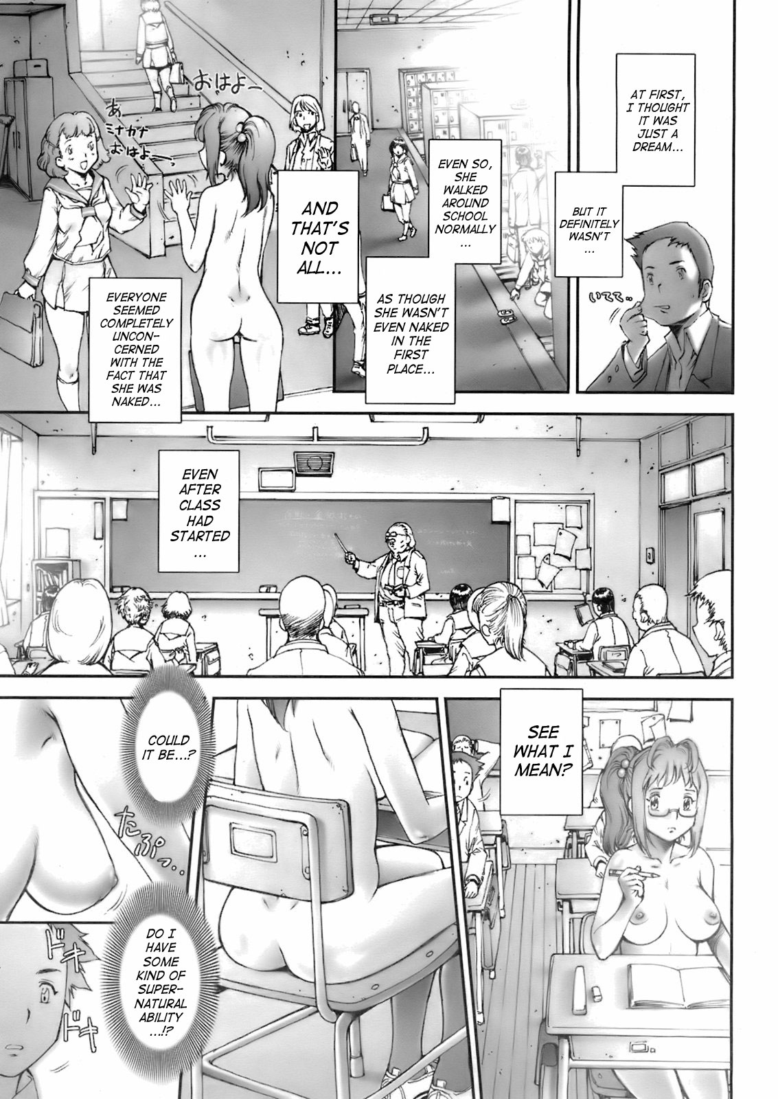 Pretty Cool + Extras page 9 full