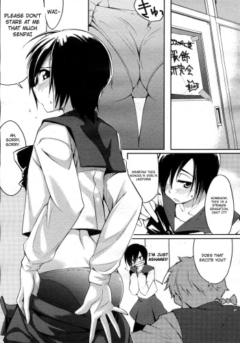 Okigae no Jikan 1-2 cover