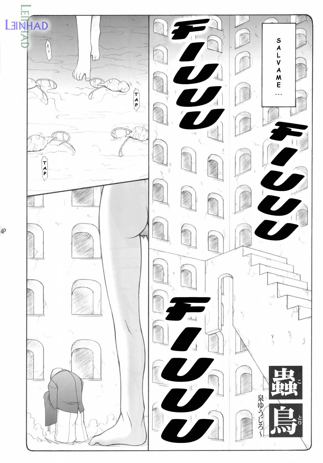 Kotori page 3 full