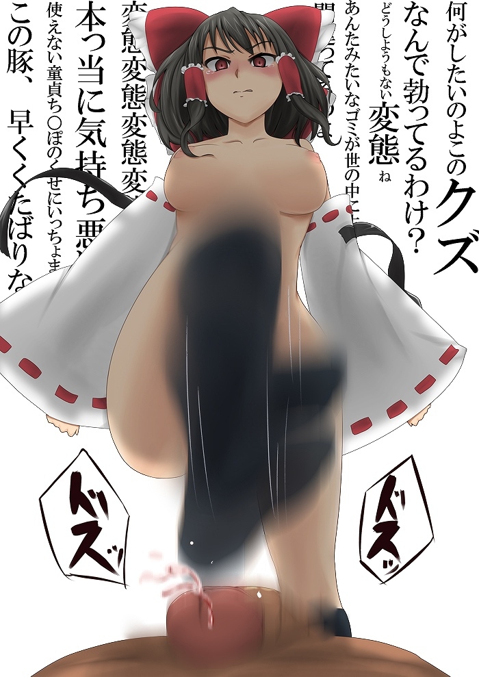 金蹴り page 2 full