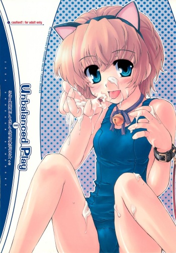 Unbalanced Play 01 cover