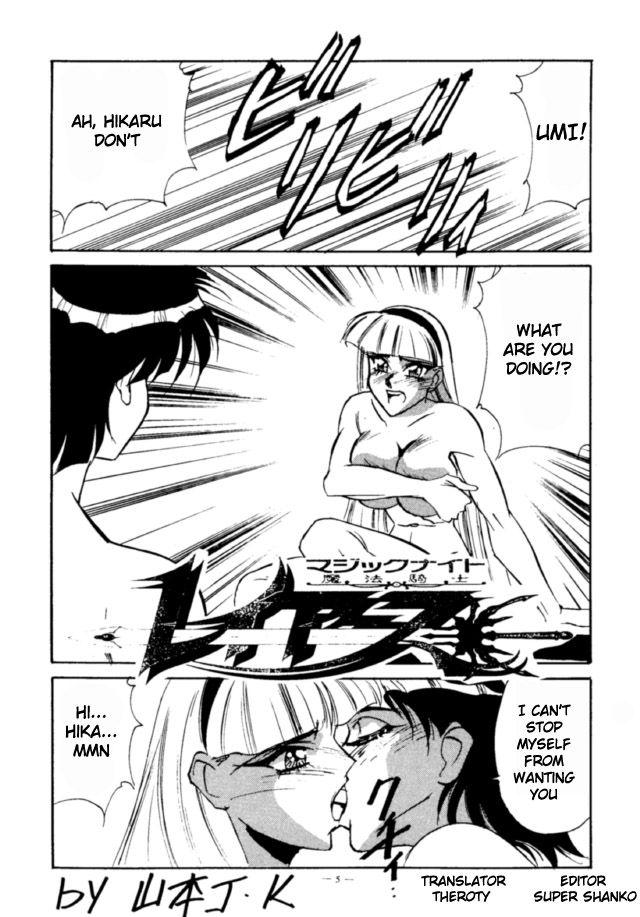 Meirei Denpa Jinkoutouseki - Chapter 1 page 3 full