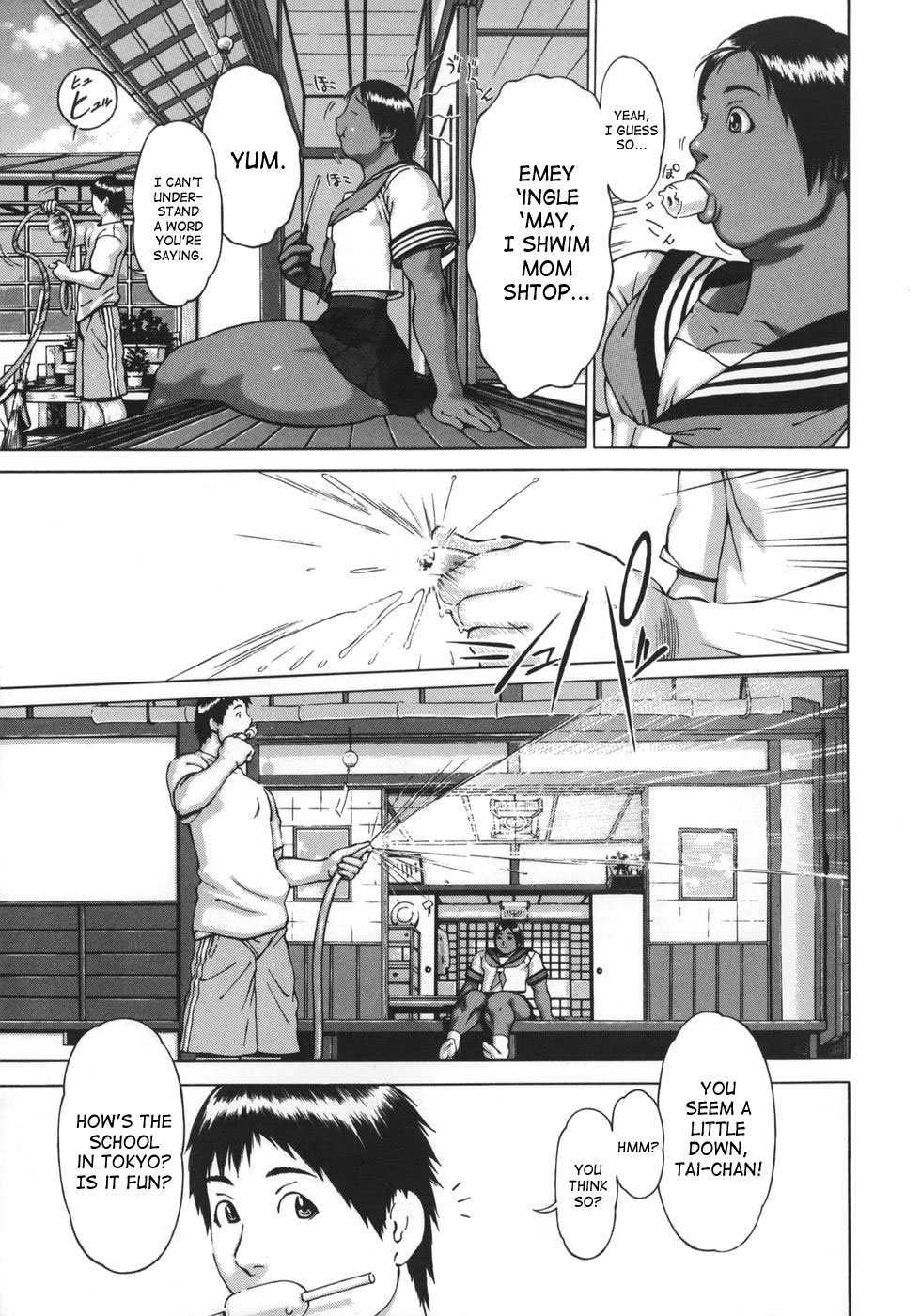 Nikutama Ch. 1-5 page 7 full