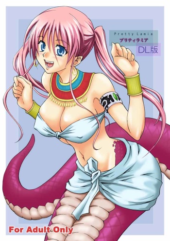 Pretty Lamia cover
