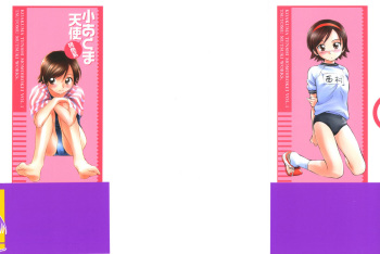 Koakuma Tenshi Momoirokei Vol. 1 cover