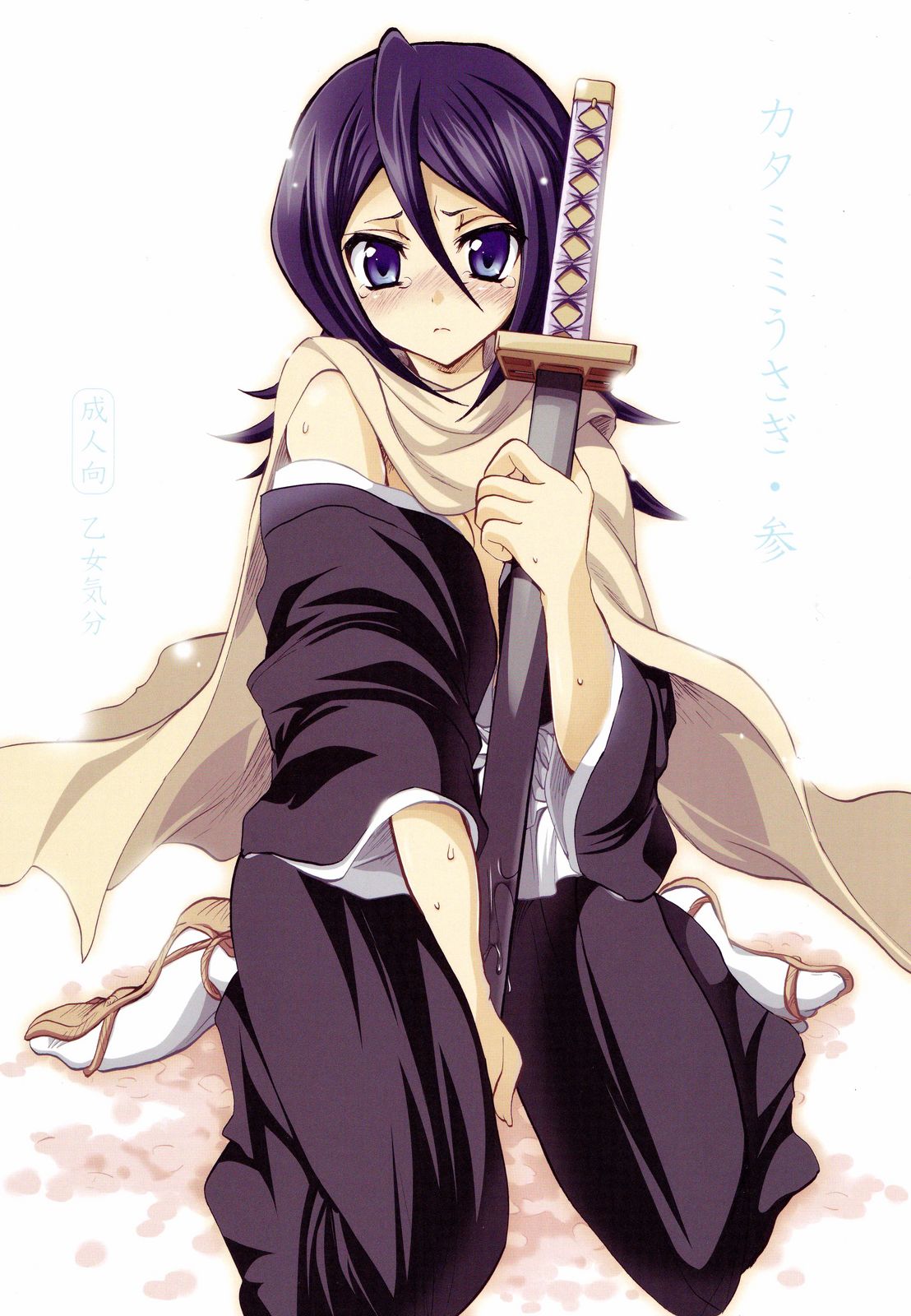 My Rukia Gallery page 2 full