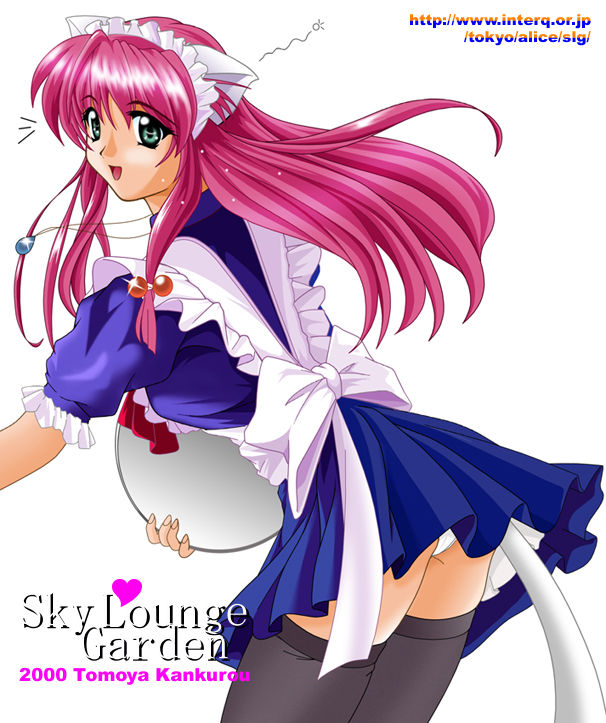 Sky Lounge &amp; Sea Lounge Garden Hentai page 1 full