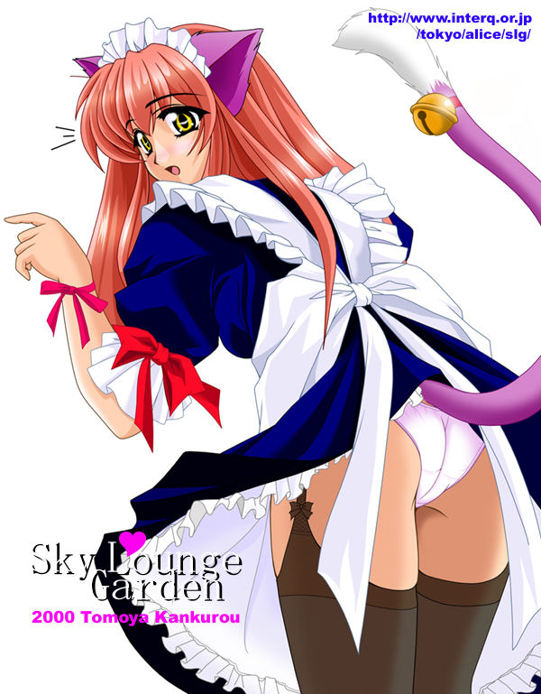 Sky Lounge &amp; Sea Lounge Garden Hentai page 10 full