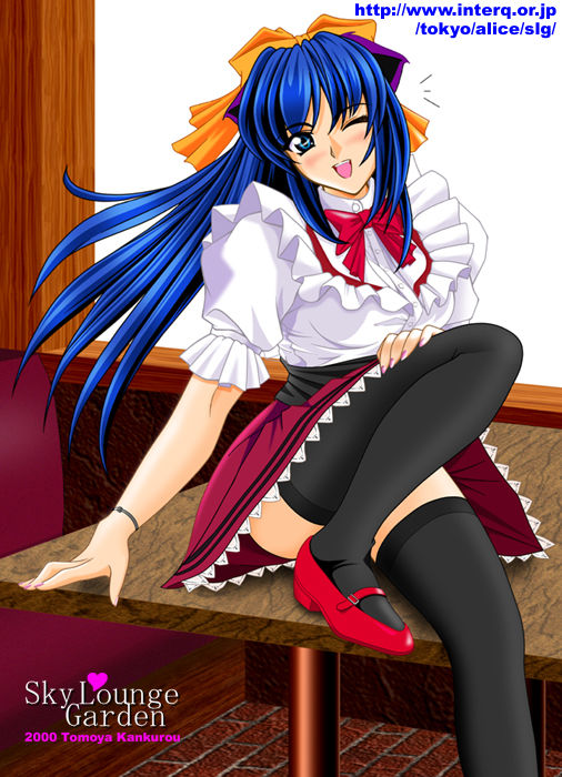 Sky Lounge &amp; Sea Lounge Garden Hentai page 4 full