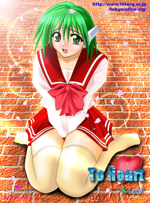 Sky Lounge &amp; Sea Lounge Garden Hentai page 6 full