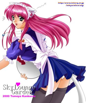 Sky Lounge &amp; Sea Lounge Garden Hentai cover