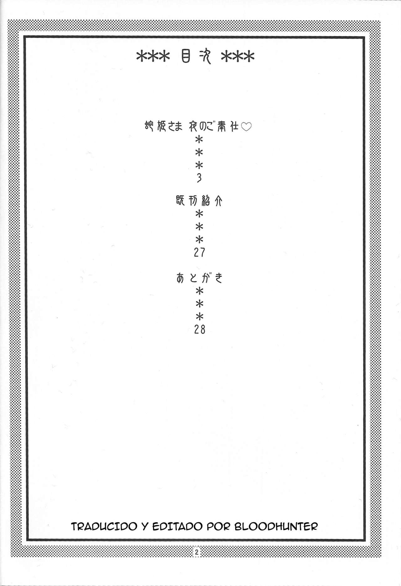 Hancock Special page 3 full
