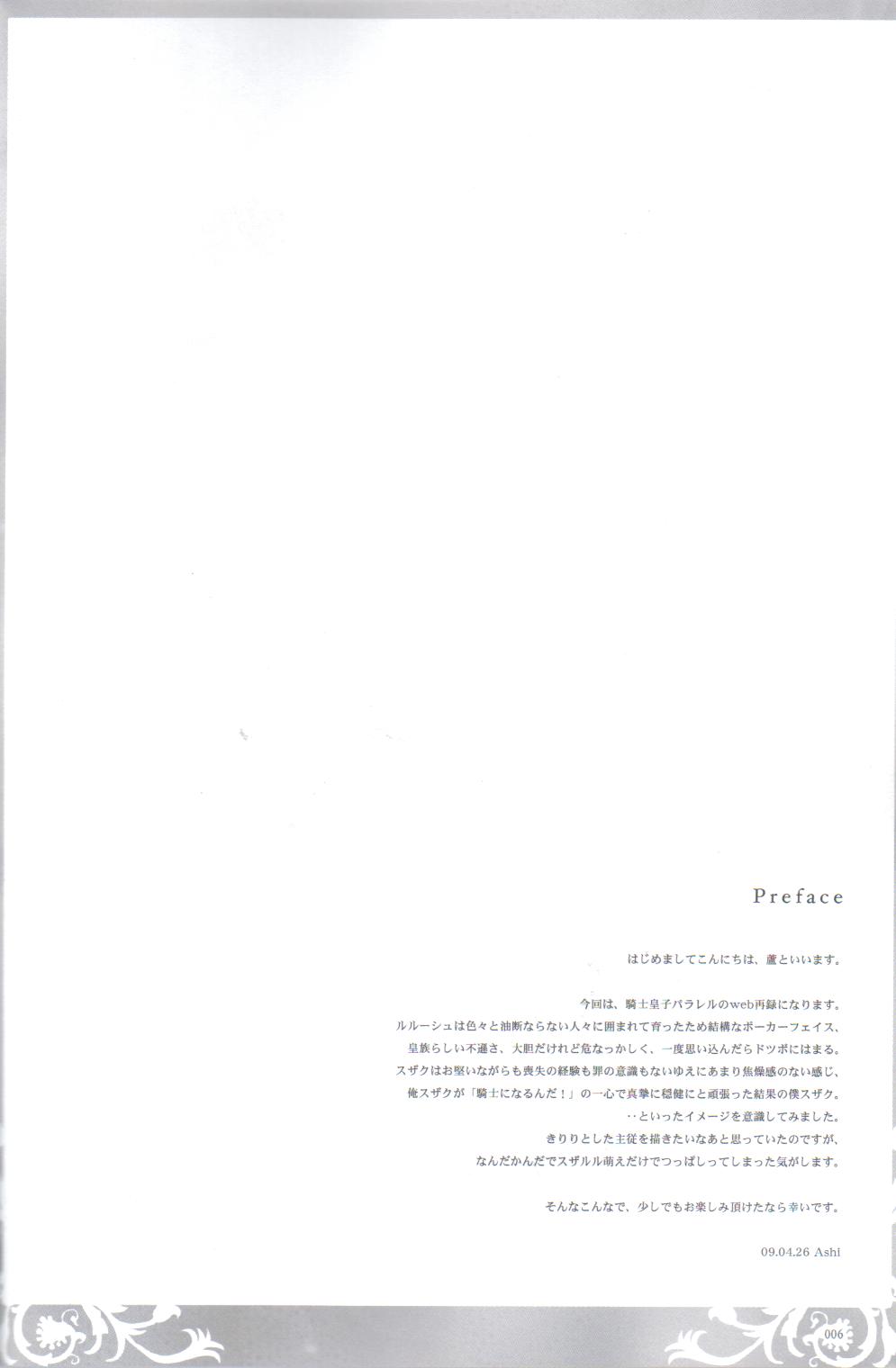 KPP page 5 full