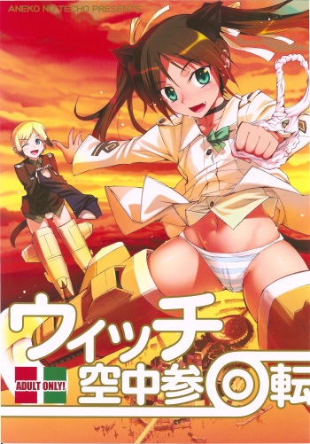 Witch Kuuchuu San Kaiten + Paper cover