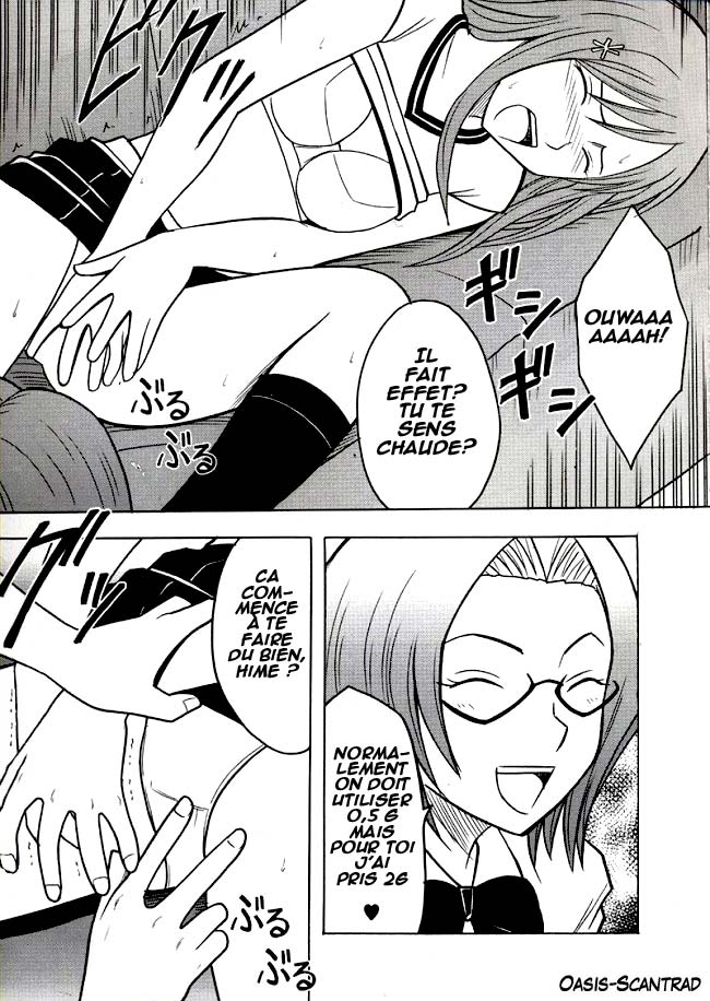 Watashi Wa Kyozetsu Suru | Je refuse page 10 full
