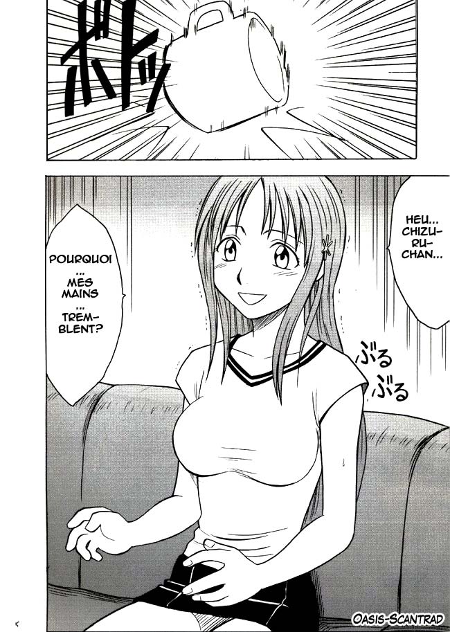 Watashi Wa Kyozetsu Suru | Je refuse page 5 full