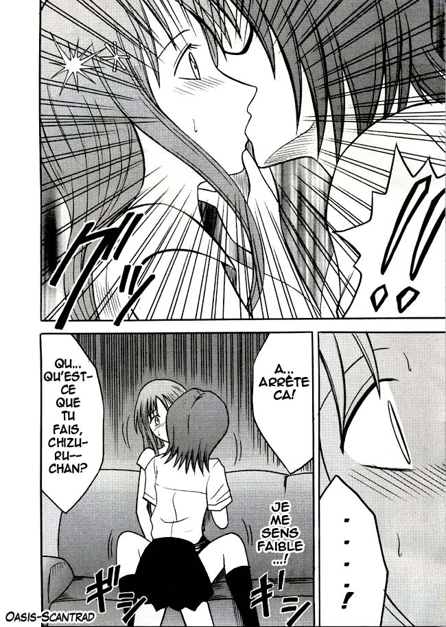 Watashi Wa Kyozetsu Suru | Je refuse page 7 full