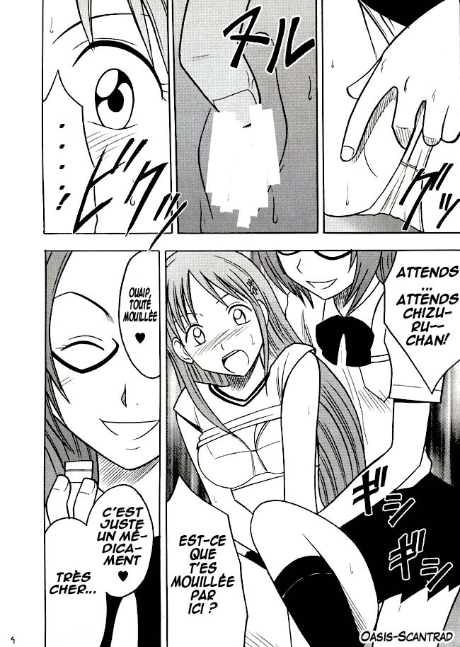 Watashi Wa Kyozetsu Suru | Je refuse page 9 full