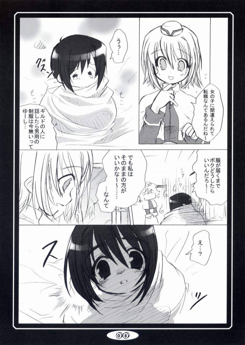 -RAGROCK- 3 page 7 full