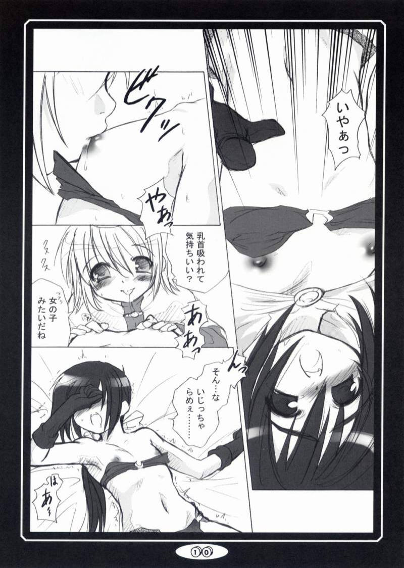 -RAGROCK- 3 page 9 full