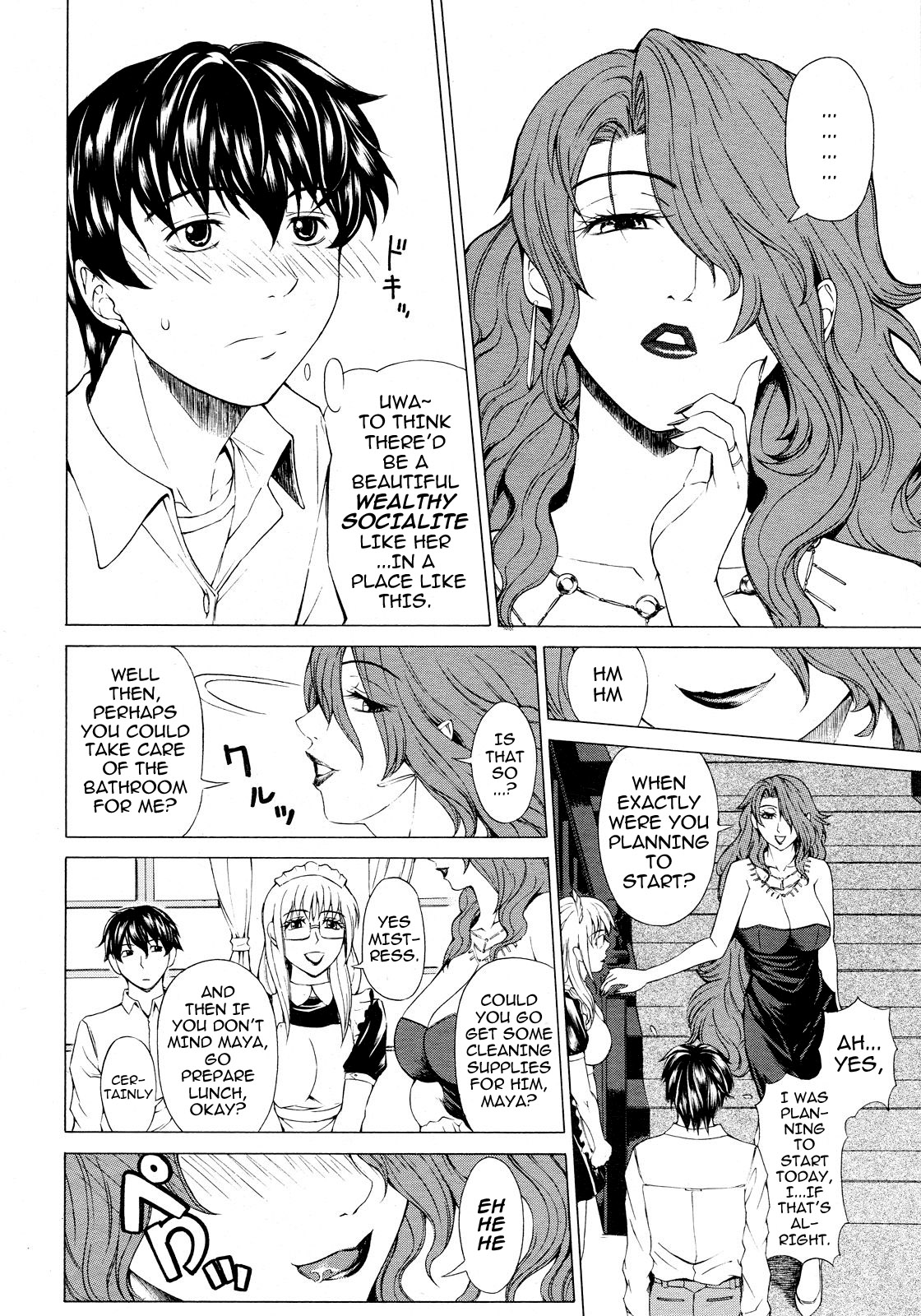 Kyuuai Vector | Courtship Vector Ch. 1-2 page 6 full