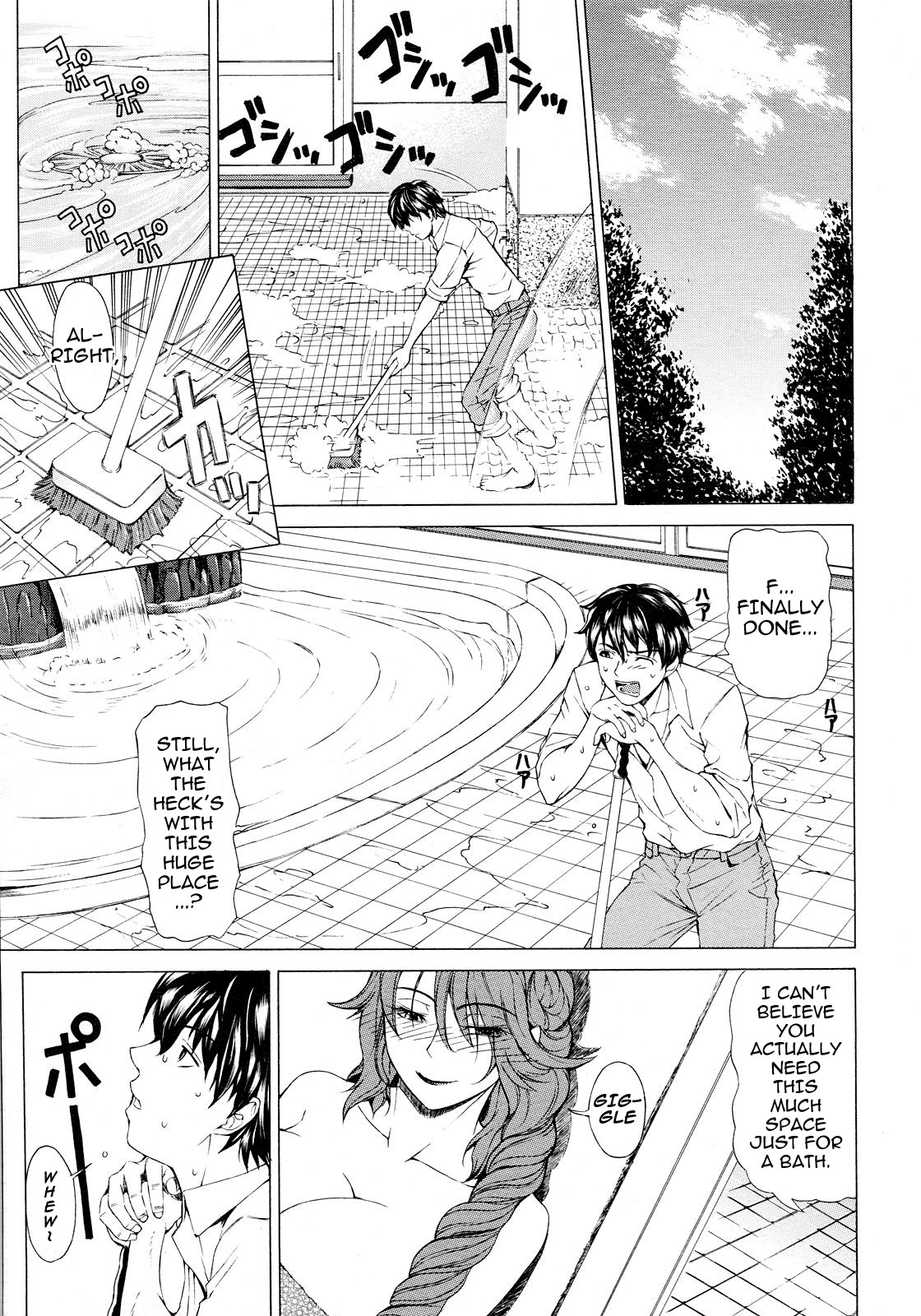 Kyuuai Vector | Courtship Vector Ch. 1-2 page 7 full