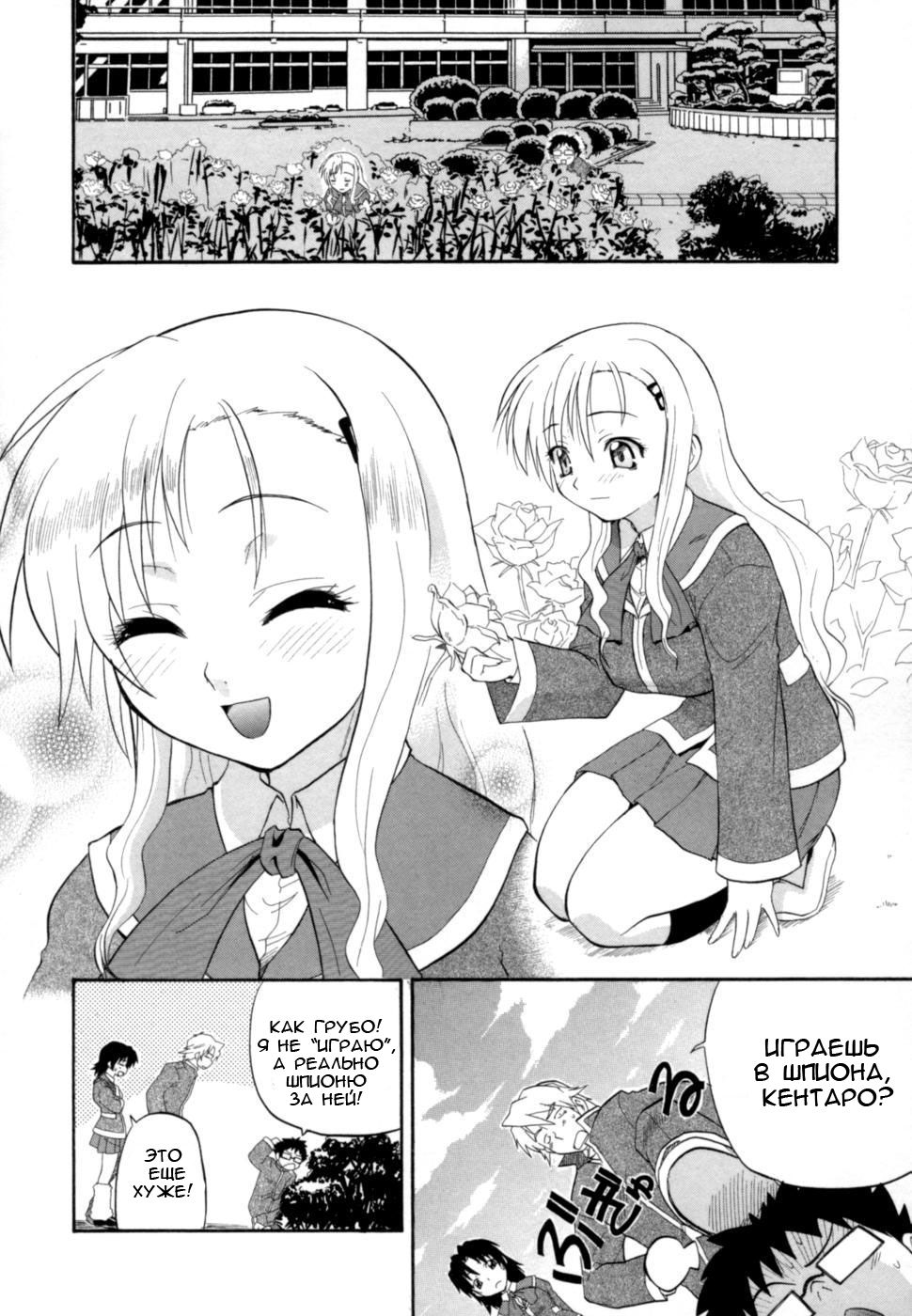 Горький мед page 2 full
