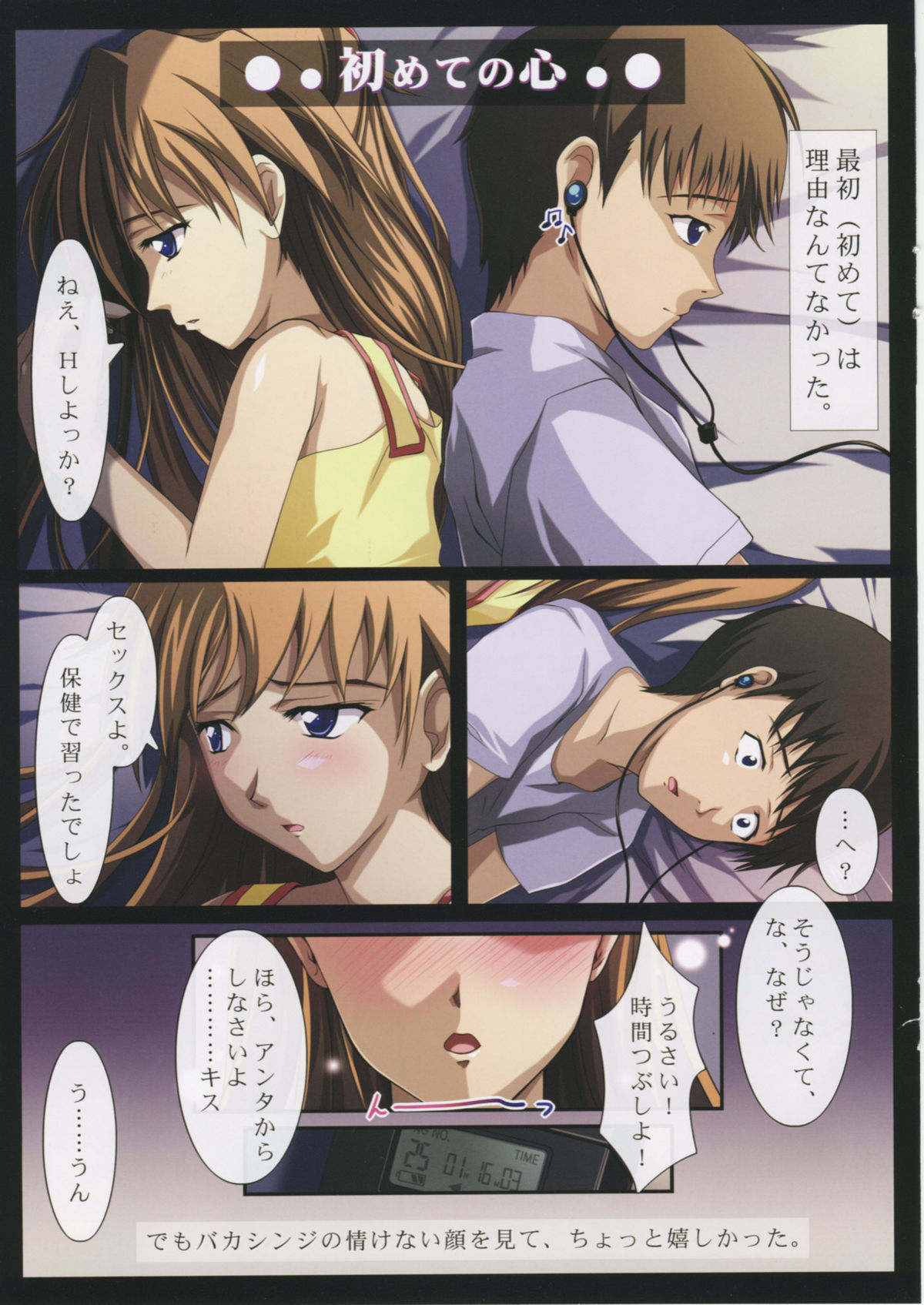 A'S page 9 full