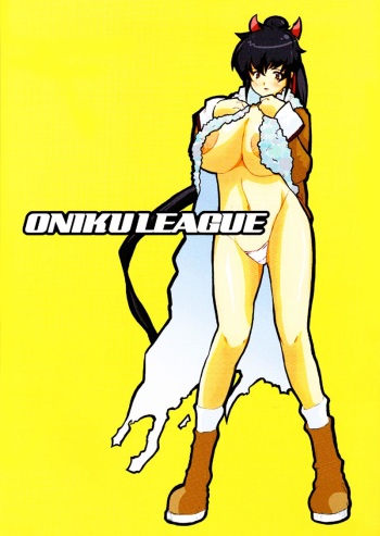 ONIKU LEAGUE cover