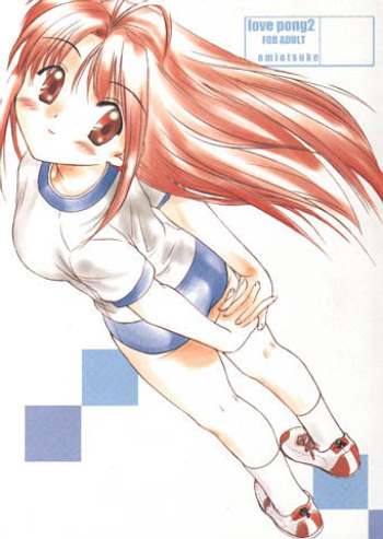 love pong 2 cover