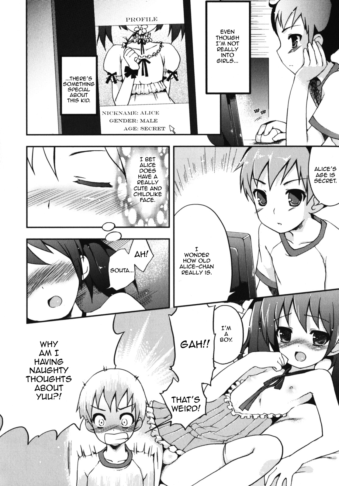 Futari dake no Himitsu | A Secret Between Two People page 4 full