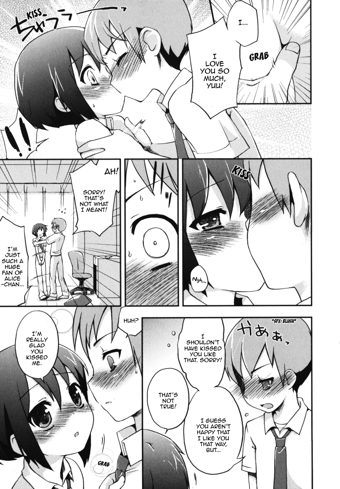 Futari dake no Himitsu | A Secret Between Two People page 7 full