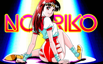 Dennou Gakuen 3 TOP wo nerae!! cover