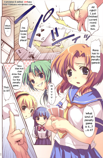 Higurasu! cover