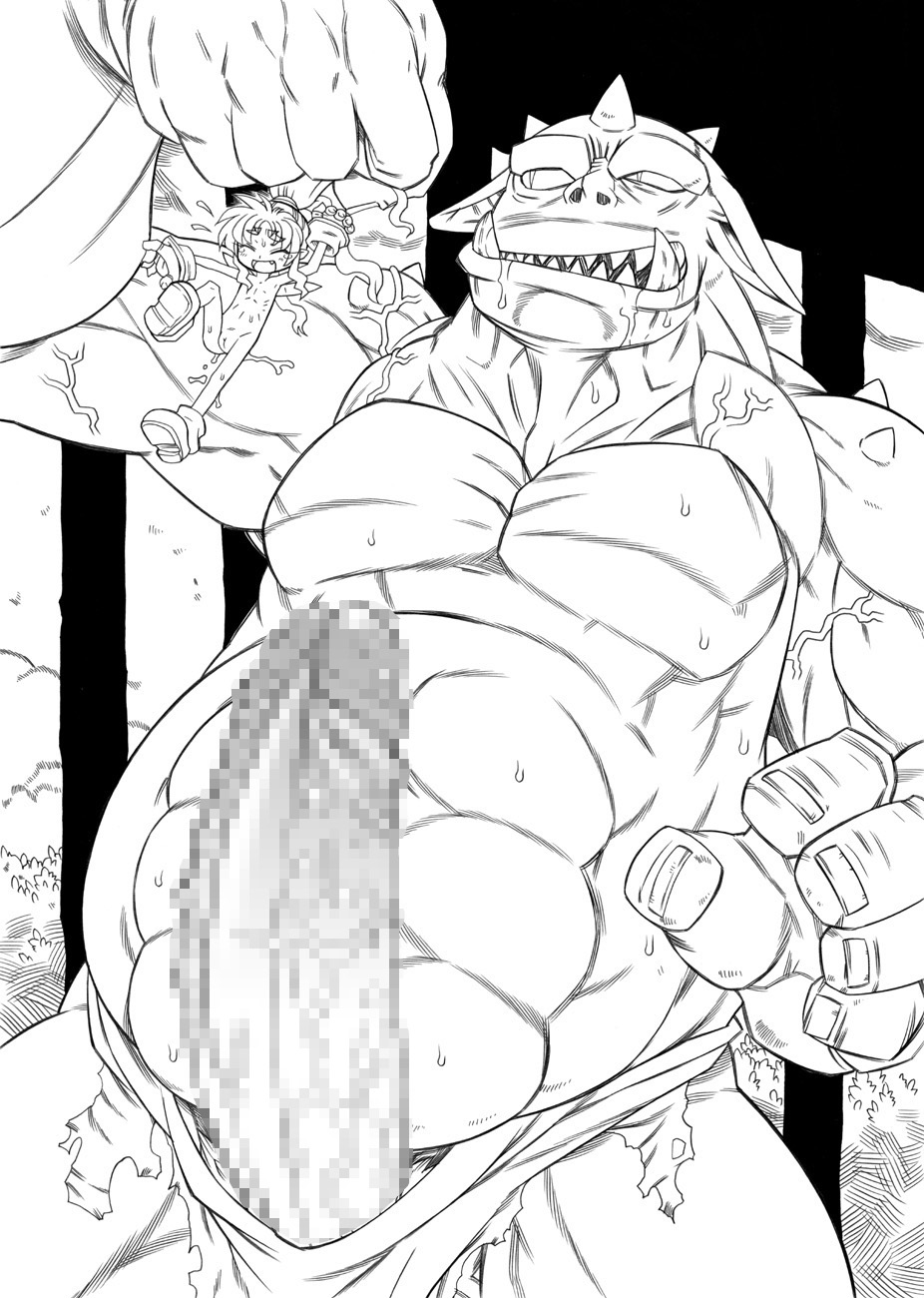 Puni Kaku 5 page 10 full