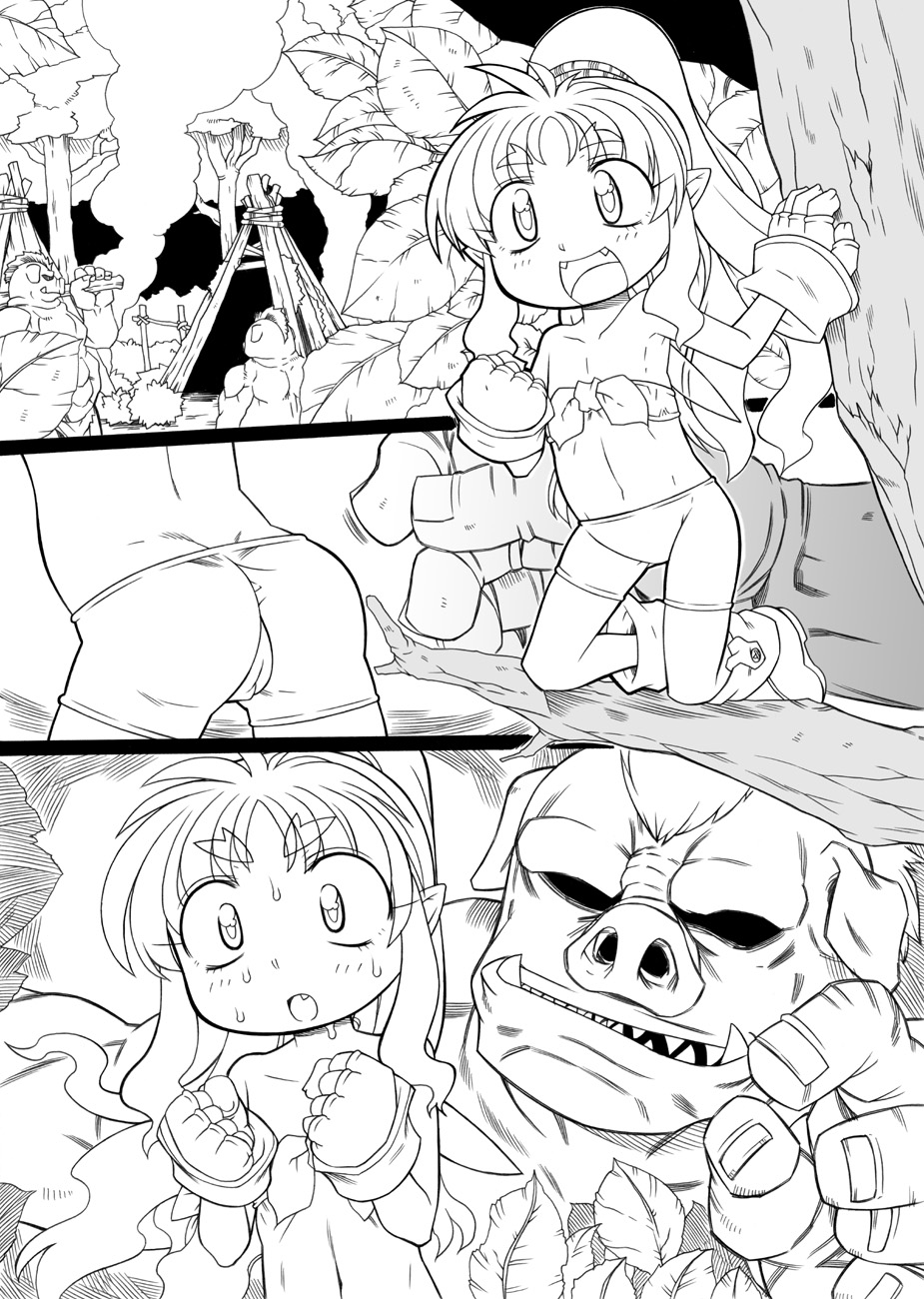 Puni Kaku 5 page 3 full