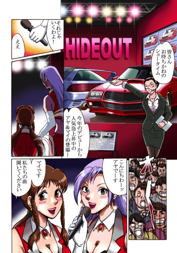 Overdrive cover